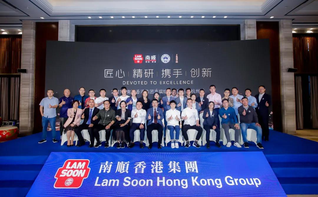 南顺香港集团,南顺香港集团产品