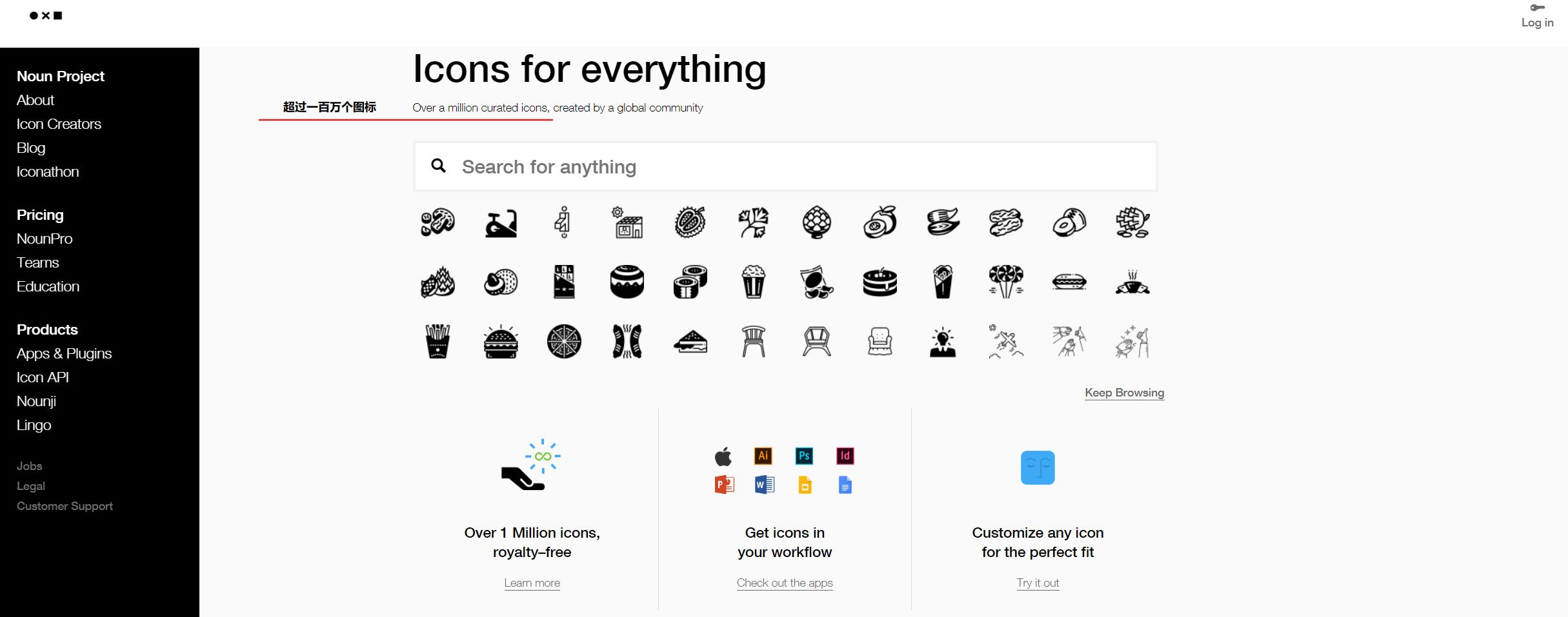 最好看的图标素材网站,图标素材网站免费大推荐