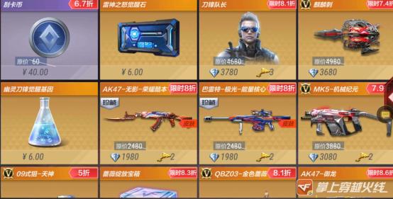 活动汇总：查年度战绩领限定称号，五大联名品牌限时助阵