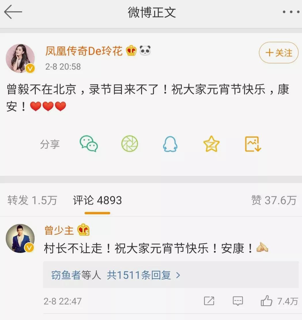 即使骂了10年凤凰传奇土,却也阻止不了他们征服世界