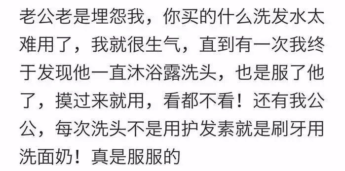 做完这个化妆品测试，我原谅了直男……