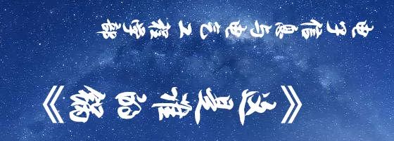 大工峰岚落幕，我们不忍说再见