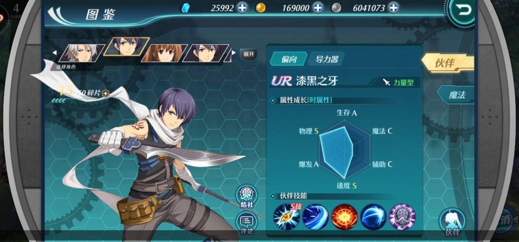 空之轨迹sc激活问题,空之轨迹sc二周目有什么区别