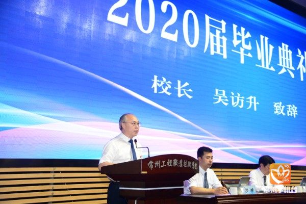 云毕业典礼线上毕业,云毕业典礼金句