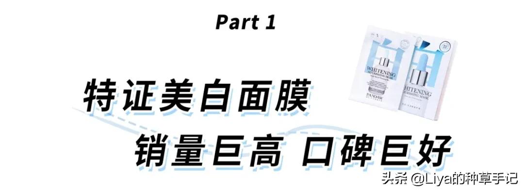 最近流行的面膜是哪个,最近很火的面膜到底怎么样