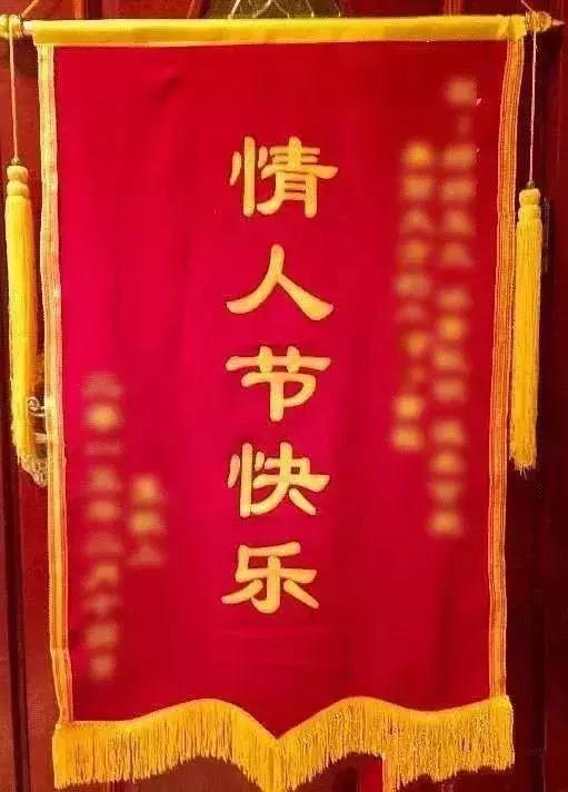 情人节如何给爱的ta送礼,情人节到了你们都准备什么礼物