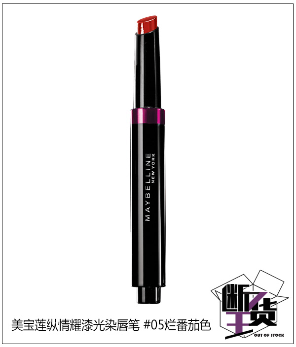 胡萝卜口红适合什么肤色的人,胡萝卜变色口红保湿不沾杯不掉色