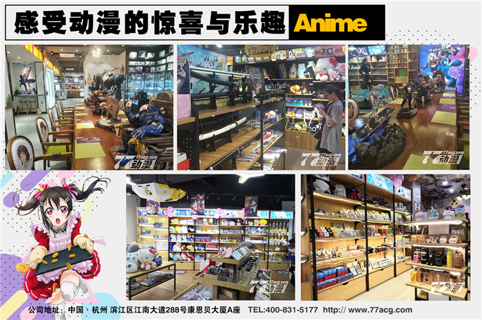 黑社会的超能力女儿,黑社会的超能力女儿漫画结局