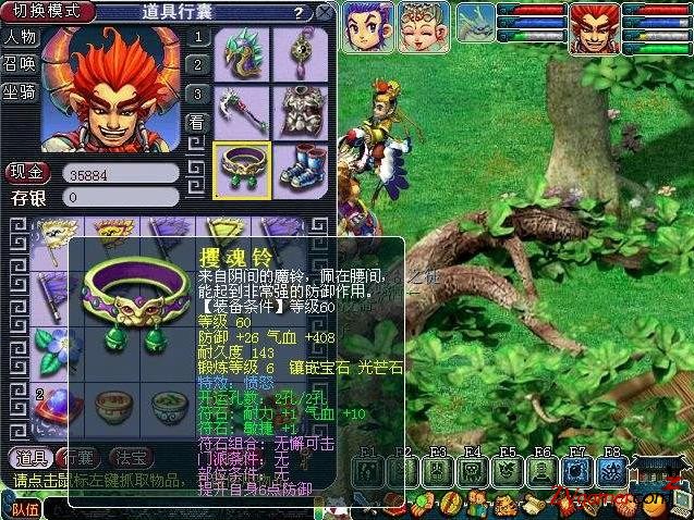 梦幻西游手游x9跑商,梦幻西游x9战宠