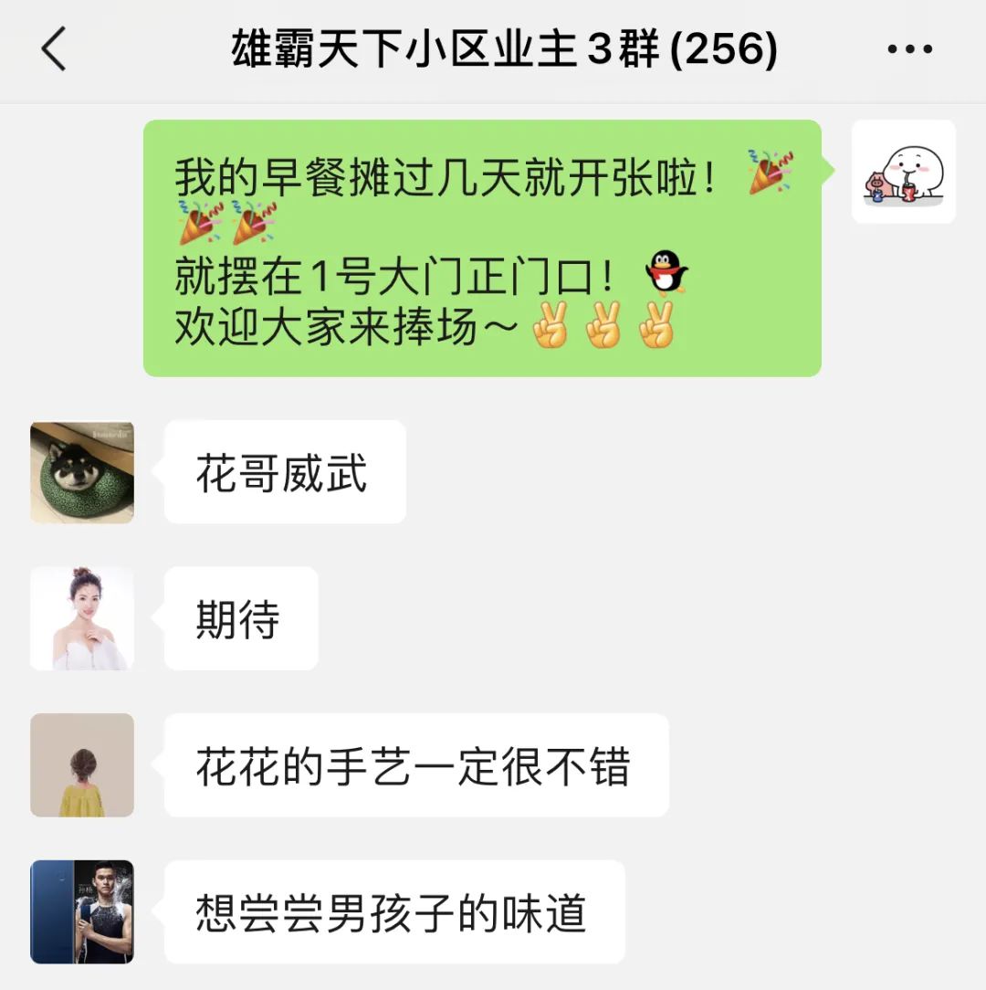 摆摊卖早餐真实感受,摆摊卖早餐的真实感受