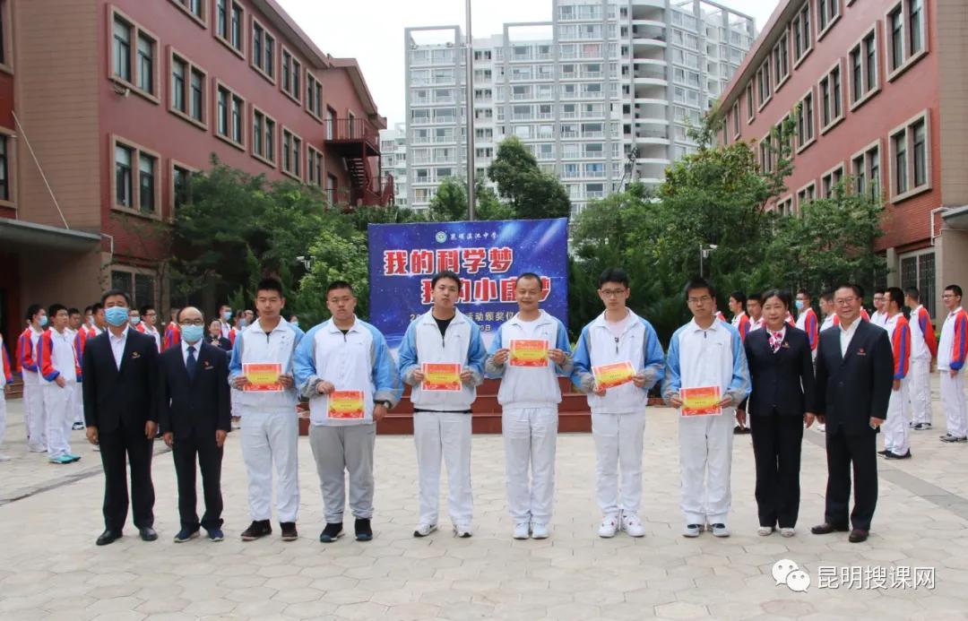 依托名校优势，分层分类教学，5大报考优势了解昆明滇池中学