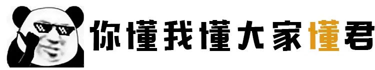 我快被这群代购的朋友圈笑死了哈哈哈哈哈哈哈!