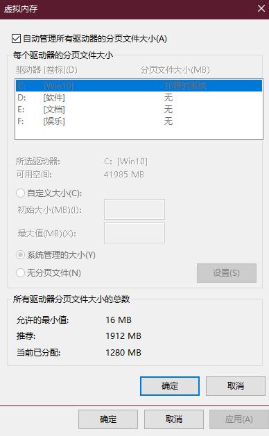 windows10优化系统运行教程,windows10最全系统优化