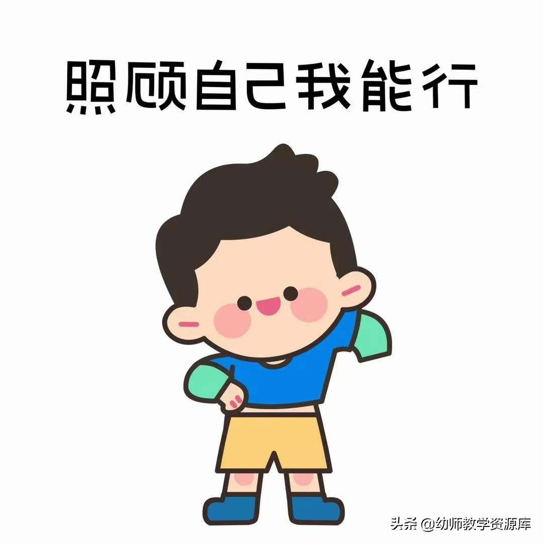 班级公约幼儿园环创图案,班级公约主题环创幼儿园