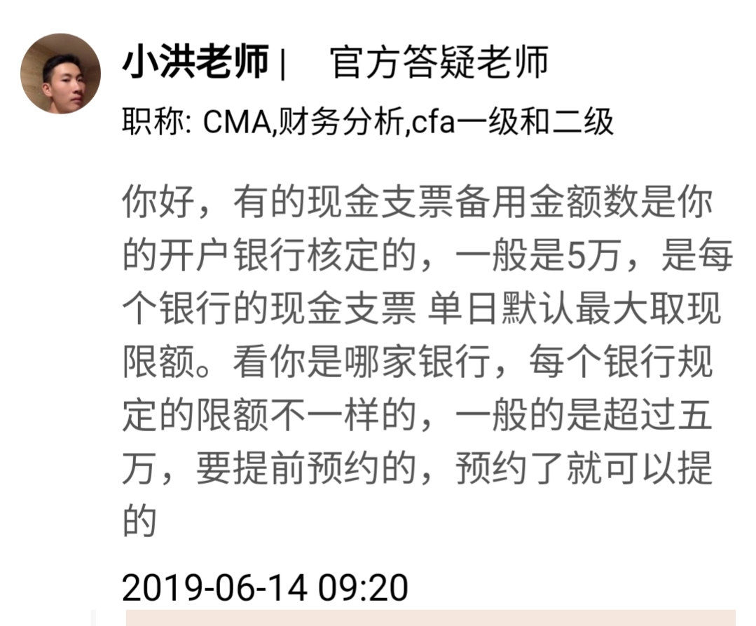 名声毁于一旦,名声毁了一辈子抬不起头
