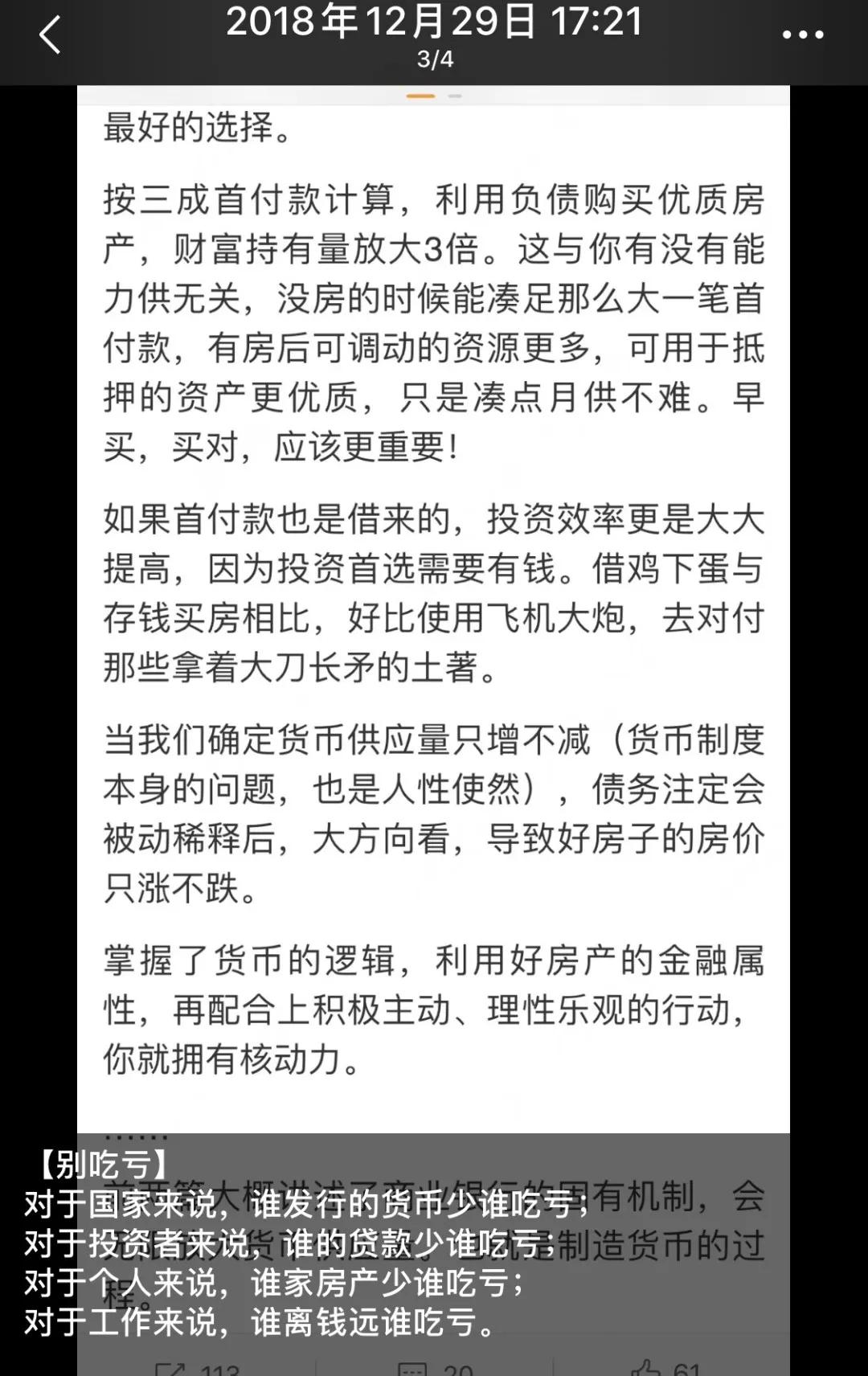 惨剧！700万房产突遭查封，深圳48岁女房主资金链断裂！看完她的经历，很多人震惊了