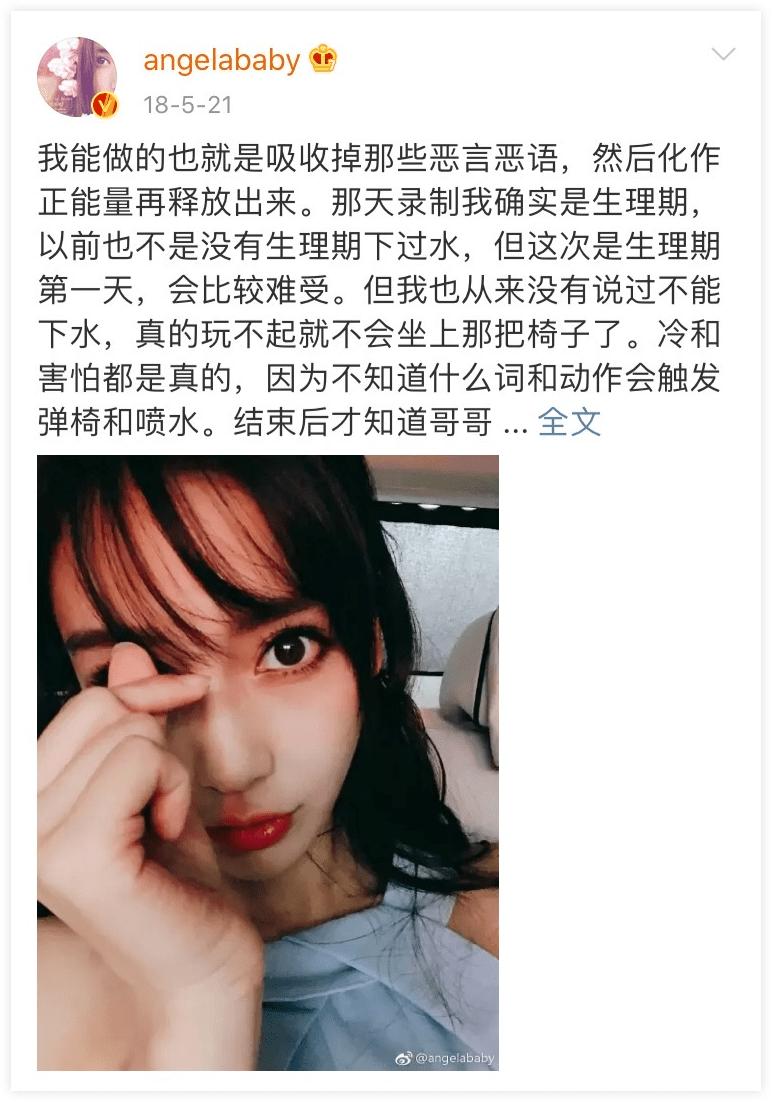 女艺人怎么预防生理期,女明星生理期怎么过