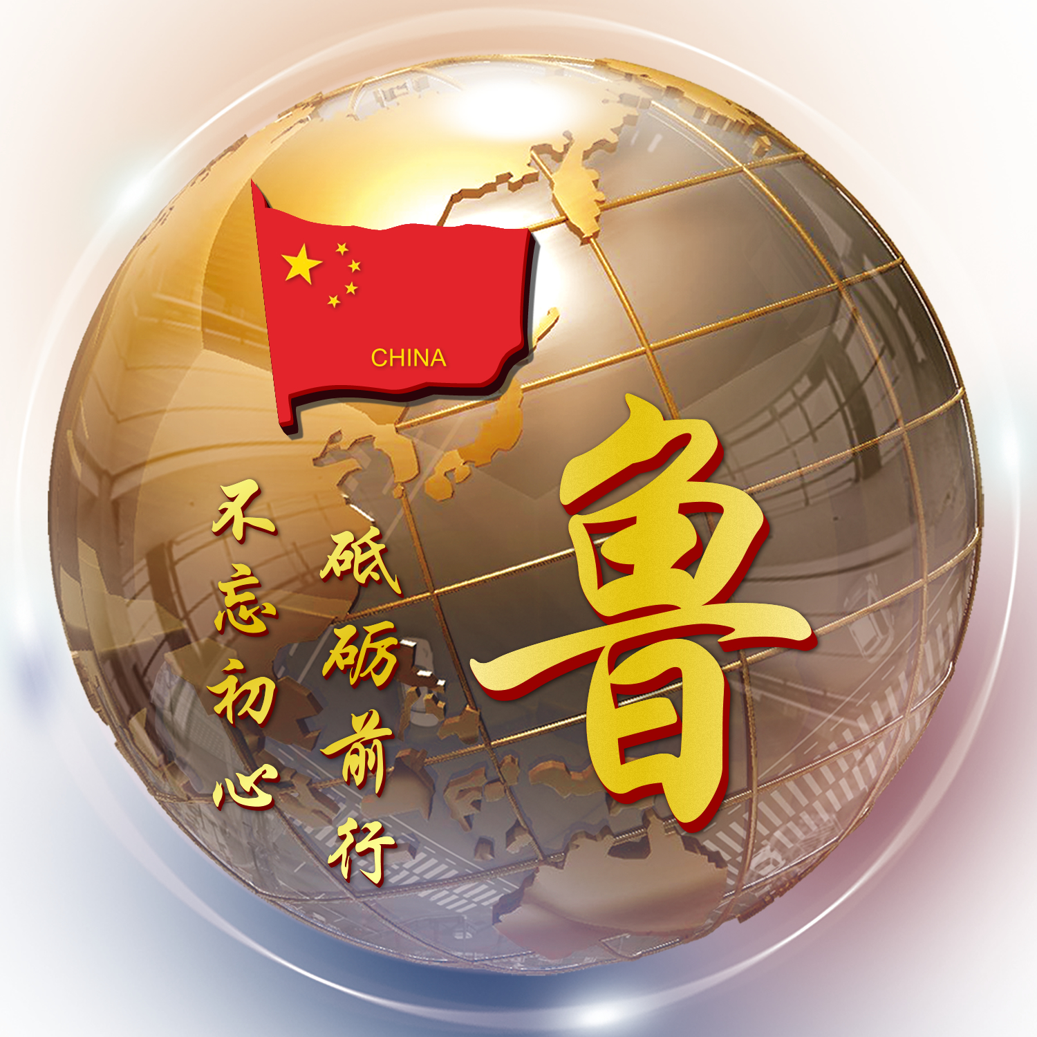 3d立体姓氏卡通头像大全集,姓氏人生格言头像