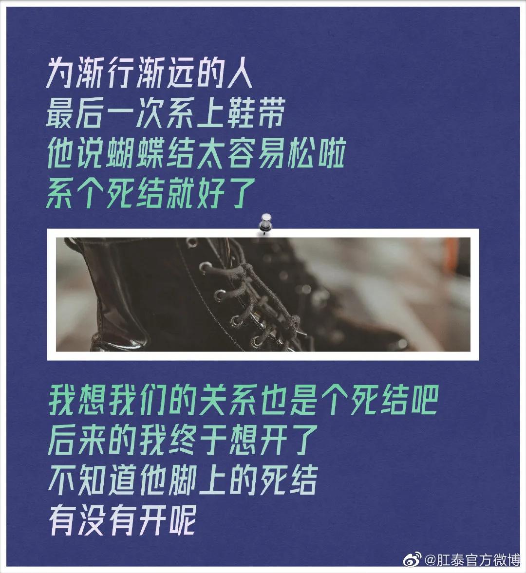 比肩杜蕾斯，肛泰这半年赢麻了