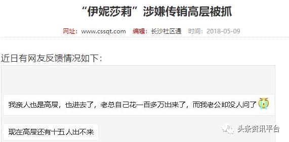 原料仓库现场老鼠活动痕迹,春来雅名下相关产品何频遭责令改正?