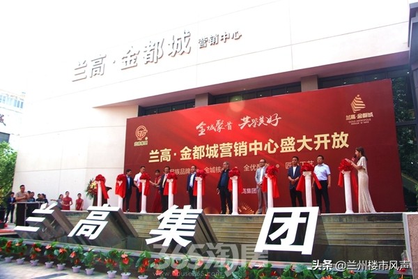 兰高金都城在售楼盘,西固兰高金都城最新进度