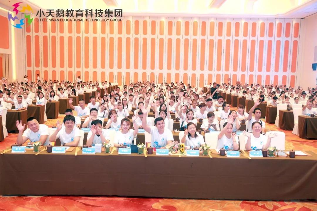 小天鹅艺术中心全国有多少家,小天鹅儿童艺术中心