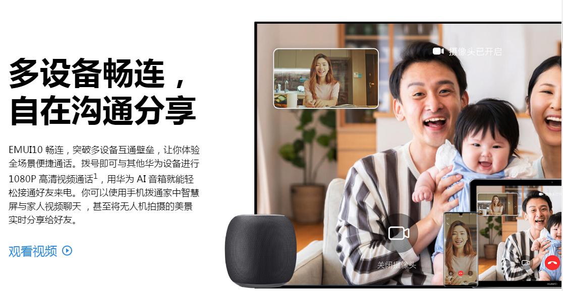 升级emui10耗电太快怎么办,emui10耗电怎么解决