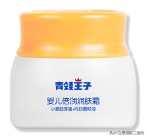 婴儿润肤霜十大排名都是哪个品牌,婴儿润肤霜第一名