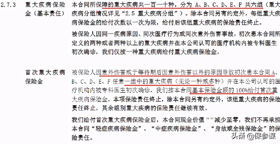 信泰如意金葫芦初现版怎么样,信泰如意金葫芦初现版值得买吗