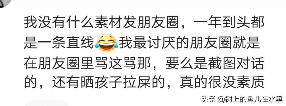 穿恨天高坐地铁的社死现场,两位男士都不忍看这次“崴脚表演”