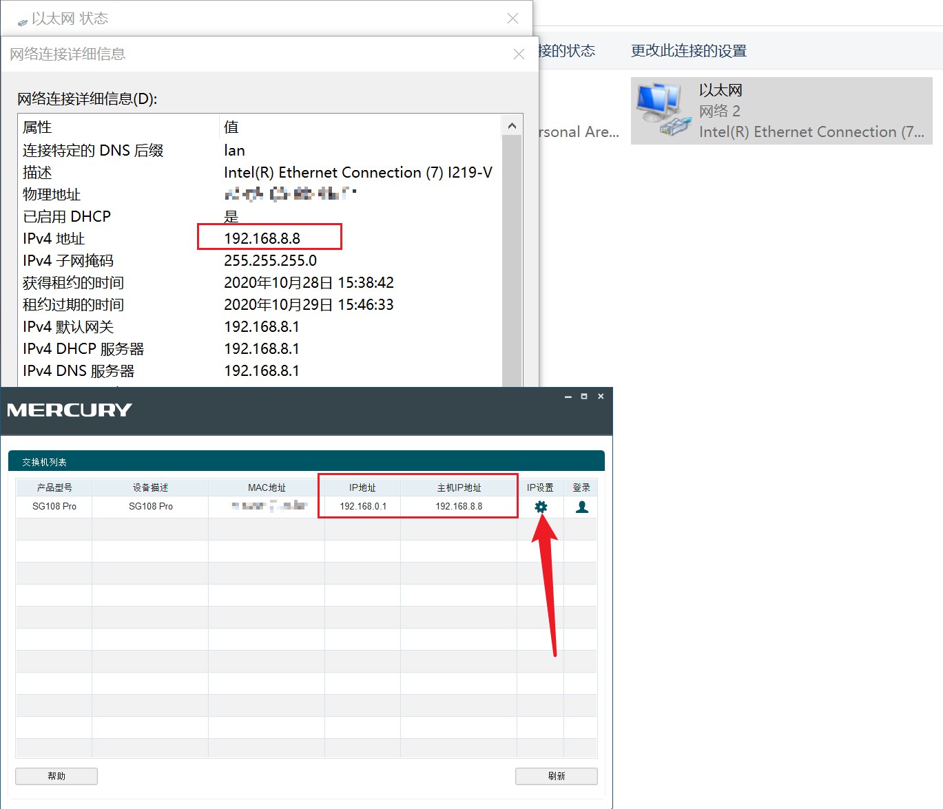 软路由apvlan,软路由ap设置教程