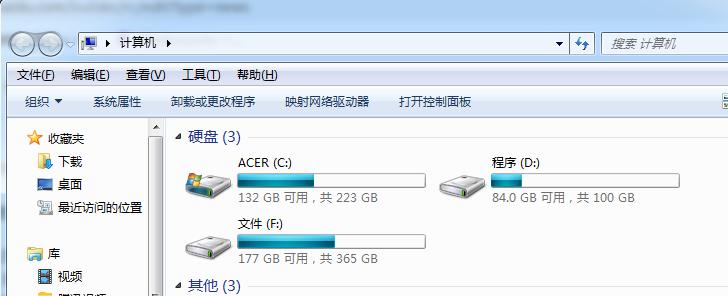 学会这几个快捷键你就是电脑高手,给我一分钟教会你电脑快捷键使用