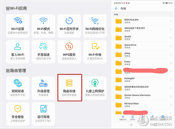 荣耀路由pro2深度评测,荣耀路由器pro和荣耀pro2对比评测