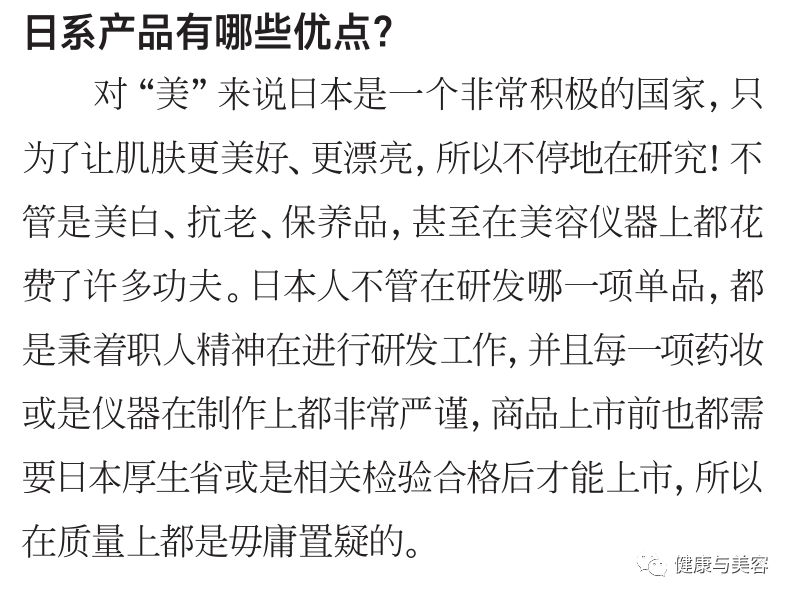 深扒明星化妆品同款,日本10大化妆品牌排行榜最新