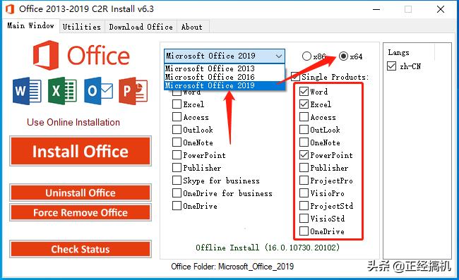 office2013-2019离线安装,microsoftoffice2010下载安装教程