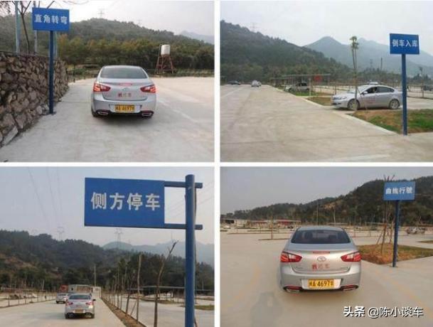 考驾照考科目二真的很难吗,科目二真的很难