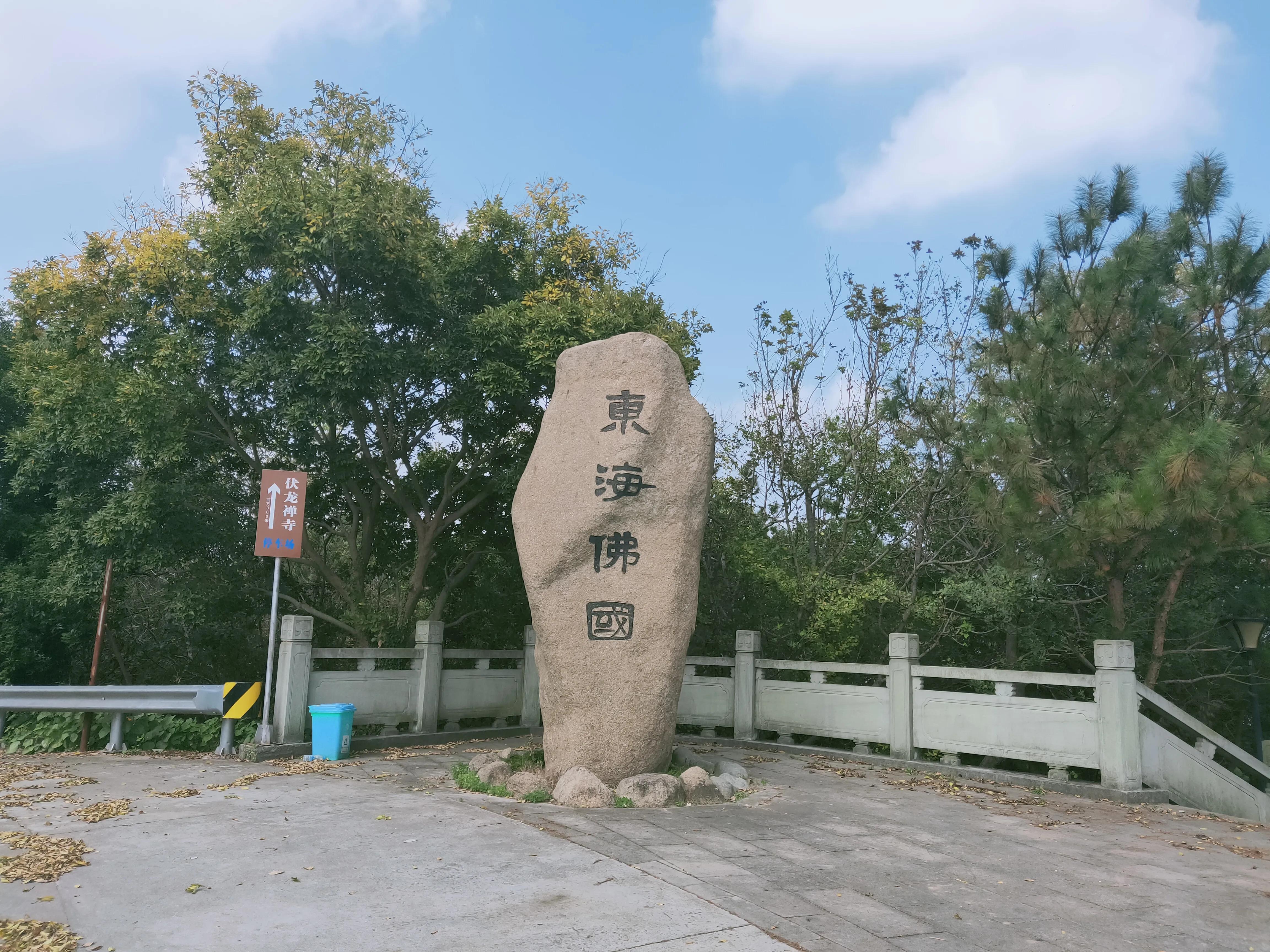宁波伏龙山景区,慈溪伏龙山滑翔伞基地