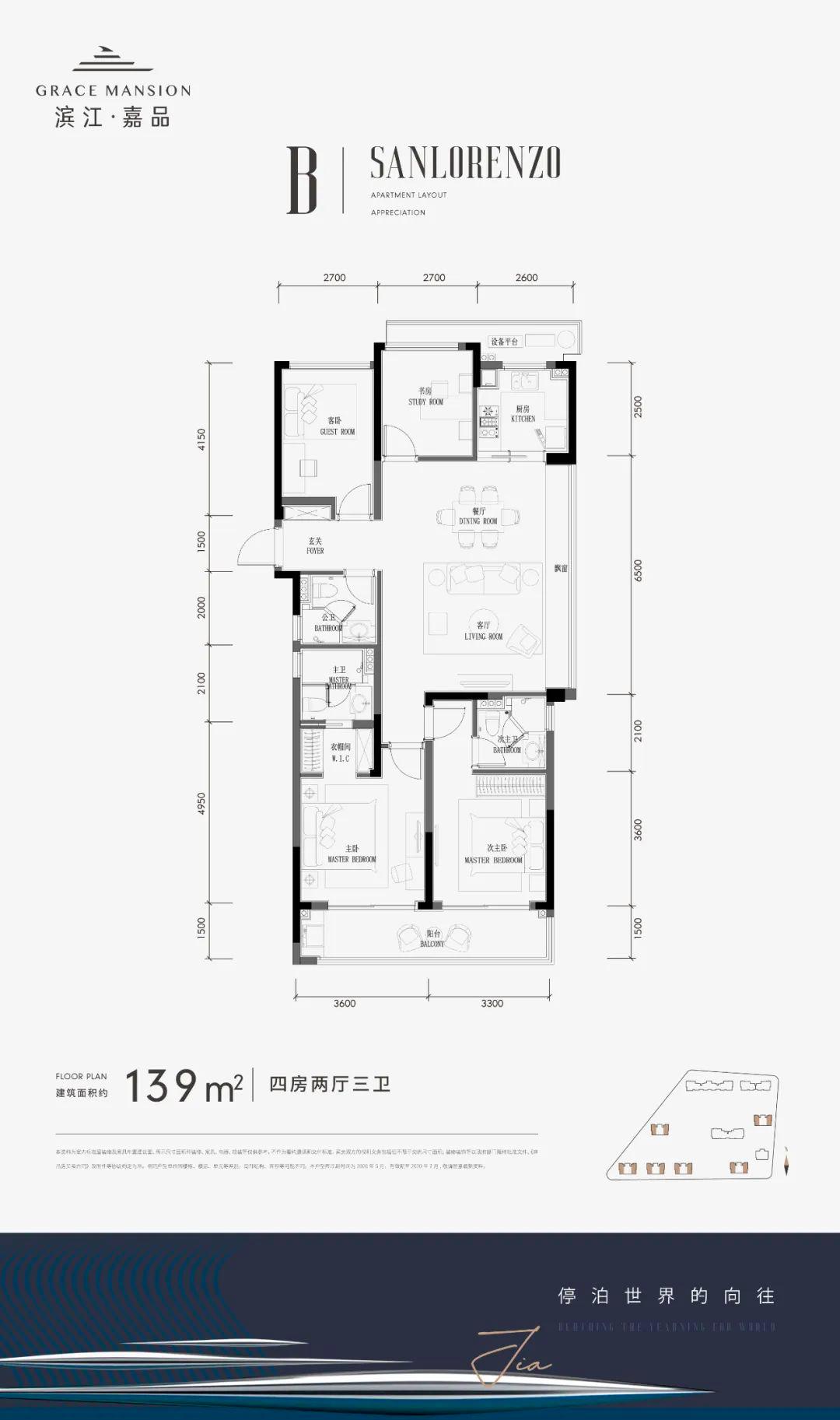 南京楼市滨江嘉品,奥体滨江嘉品