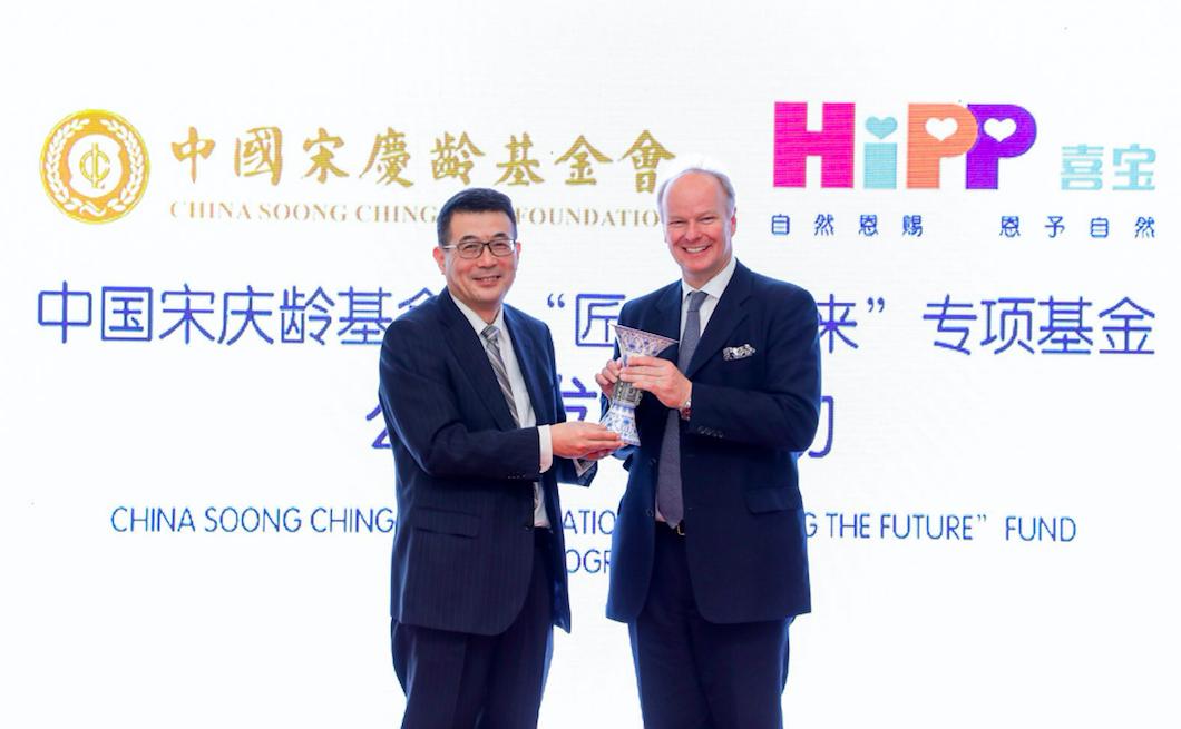 宋庆龄基金会助力冬奥,中国宋庆龄基金会公益活动