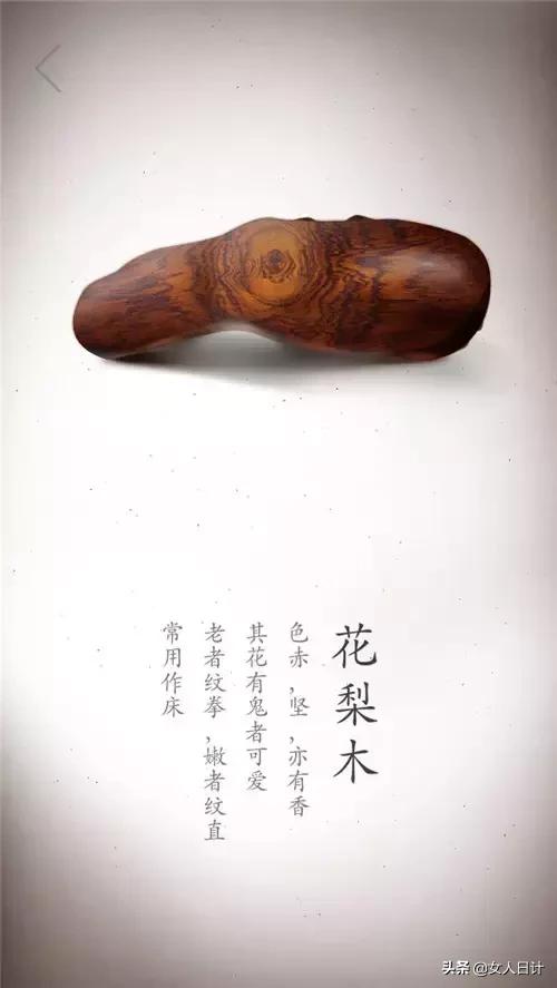 美炸了!17张珍贵木材高清写真