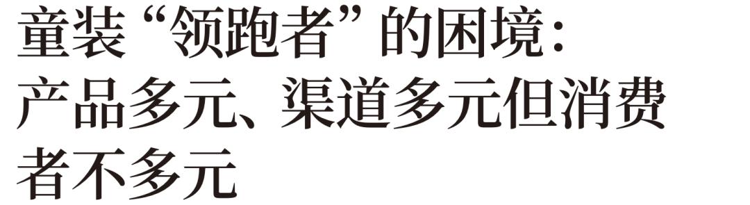 巴拉巴拉童装时装周,上海时装周2021童装巴拉巴拉