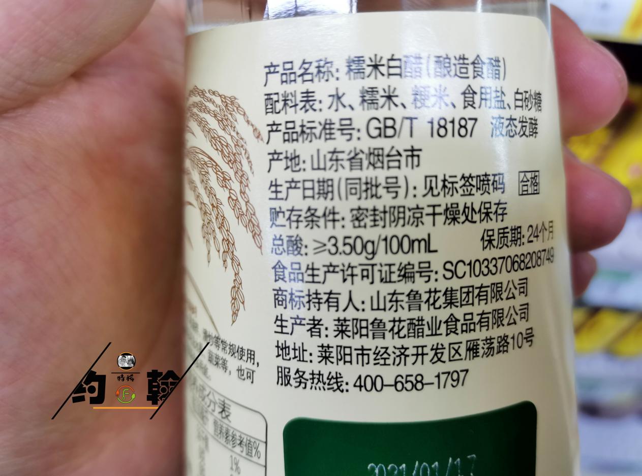 醋的选购方法和注意事项,醋选购标准