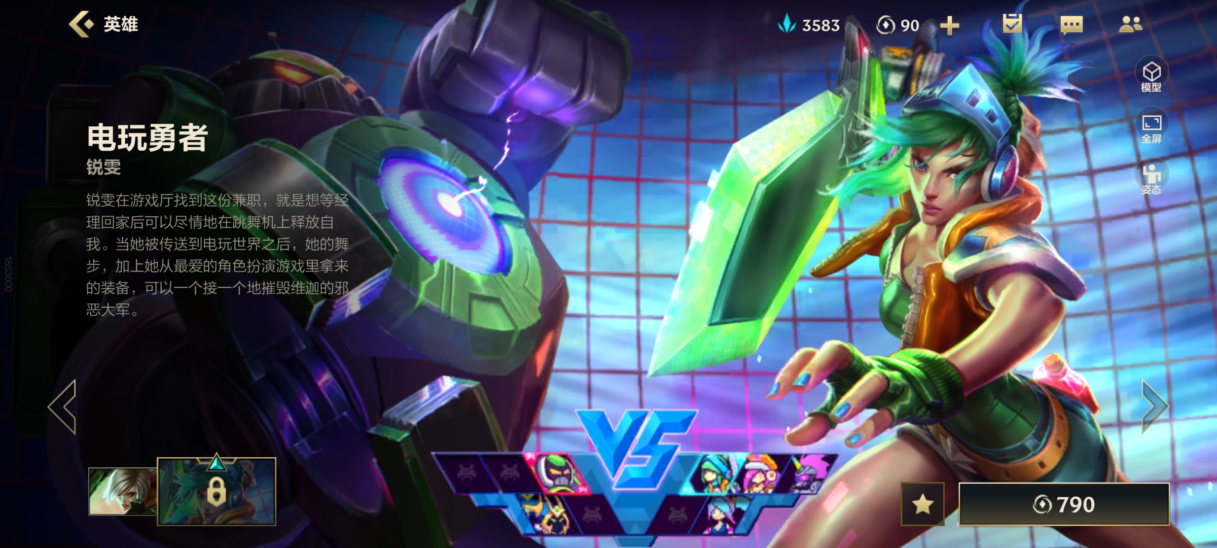 英雄联盟手游各英雄技能教学,英雄联盟新手快速熟悉英雄技能