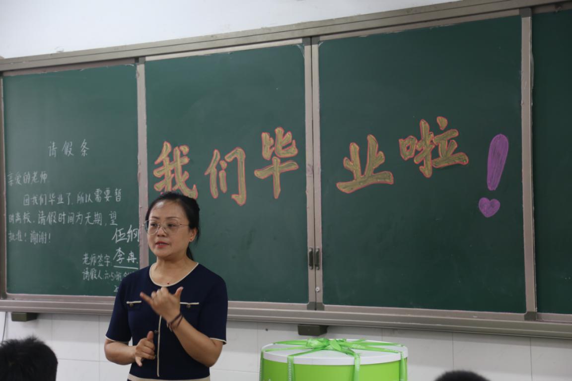 滁州路小学毕业典礼,向前有梦未来可期图片