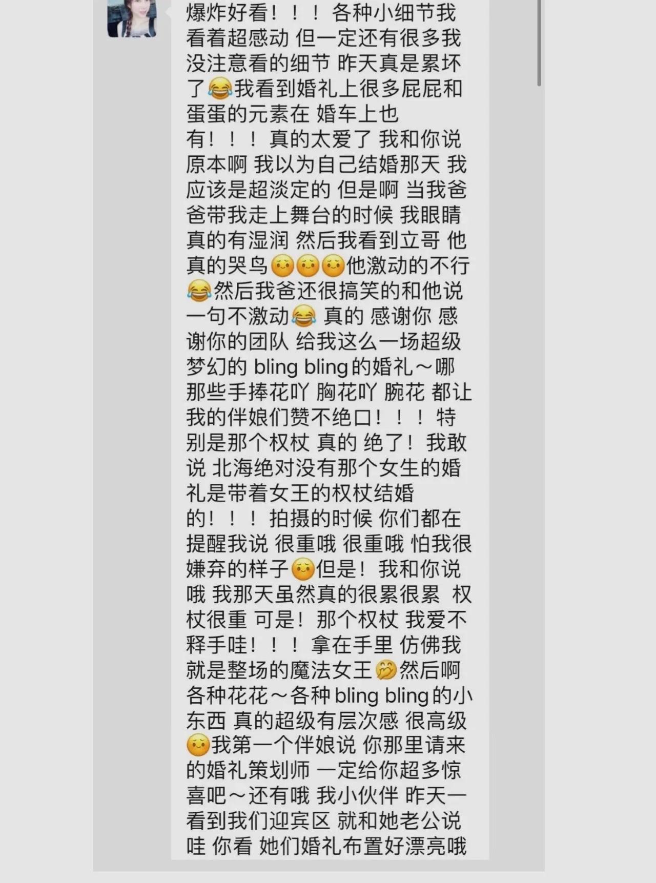 星空婚礼合集|你是我眼里的宇宙星河