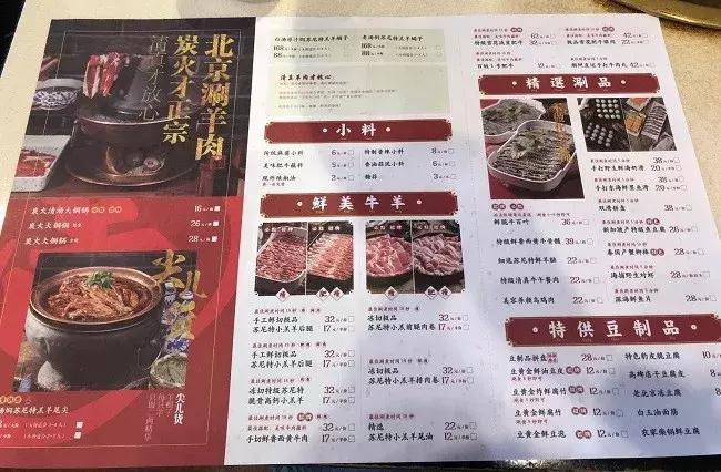 北京铜锅涮肉排队王,老北京涮肉火锅测评