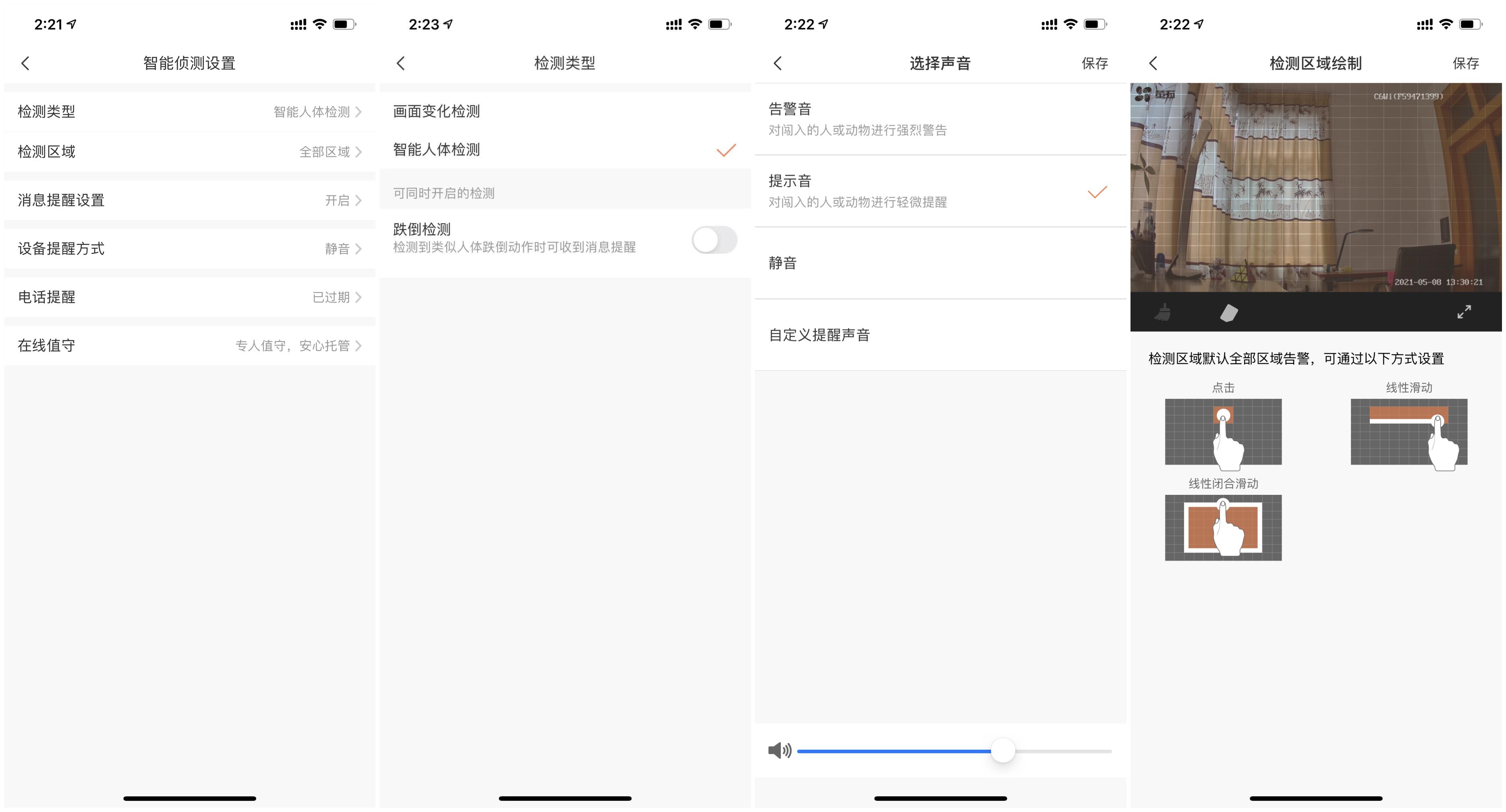看护老人小孩家用摄像头评测,家用看护摄像头哪个品牌好