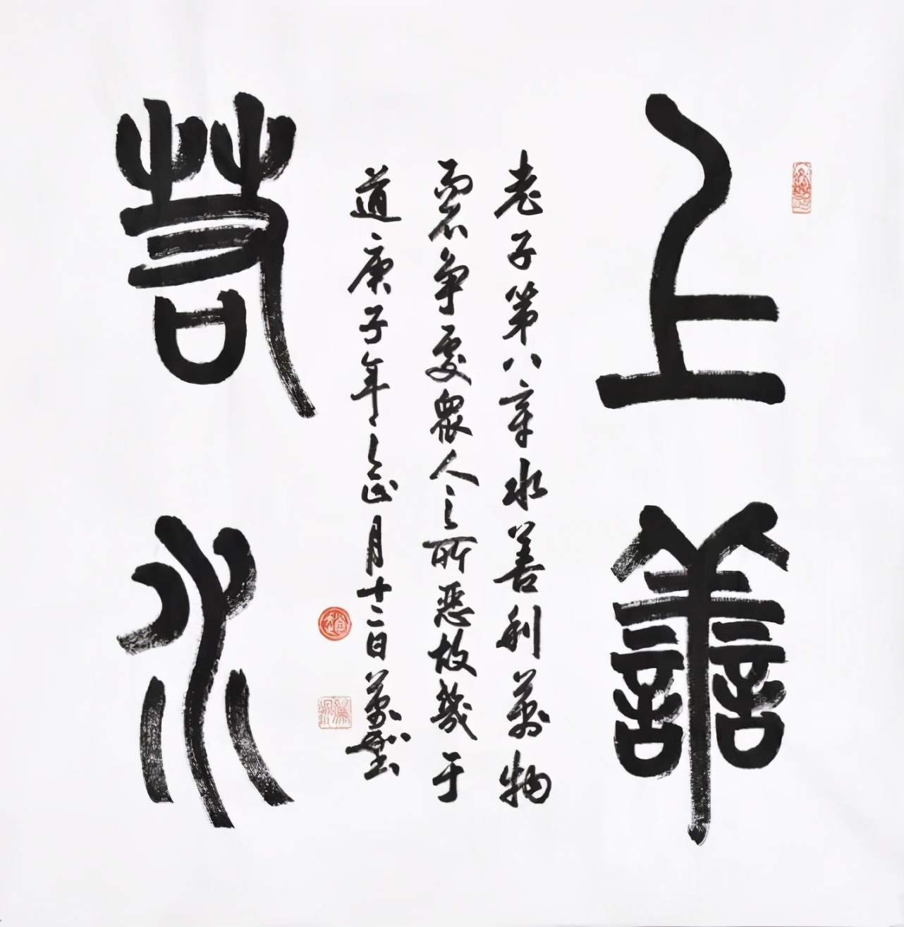 万千气象完整版原唱,万千气象唱腔