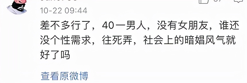 李云迪因为嫖娼被抓,李云迪嫖娼被抓事件