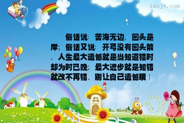 m78星云为什么不让迪迦进入,迪迦奥特曼m78星云光之国